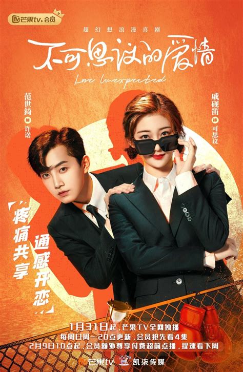👉<strong>DRAMA</strong> INFORMATION👈Other name: Bu Ke Si Yi De Ai Qing , Incredible LoveCountry: ChineseStatus: OngoingReleased: 2021Genre: Comedy; <strong>Drama</strong>👉About <strong>Drama</strong>👈When. . Love unexpected chinese drama 2022